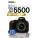 Nikon D5500 basis & respondent for photographing guide now immediately possible to use simple mini|. forest confidence .( author ), Nice k( author )