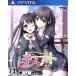 Kiss следы /PSVITA
