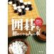  Го . впервые .. человек. книга@ основы . удар . person. все / удача книга@.( автор )