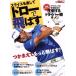  ломтик . исправление ., draw ..... серп кама .. более ...! San-Ei Mucc Golf Today / путешествие * отдых 
