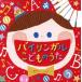 bai Lynn garu.. было использовано ..[ko ром Via Kids ]/( Kids ), гора ...., Хасимото ., высота гора .., средний правый .., гора ...