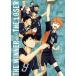  театр версия сборник после сборник [ Haikyu!!!!. человек .. человек ]/ старый . весна один ( оригинальное произведение ),...( город Хюга sho .),