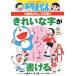  Doraemon. государственный язык интересный .. красивый можно писать Doraemon. учеба серии / глициния .*F* не 2 самец (