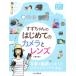 su. Chan. впервые .. камера . линзы сверху .....BOOK/ Suzuki ..( автор )