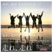  пробег ., пробег .( обычный запись )/ Bay Be Rays JAPAN