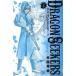 DRAGON SEEKERS(2) Shonen Champion C/ рис . превосходящий .( автор )