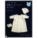  иглы для вязания крючком . палка игла . сборник . симпатичный baby вязаный &amp;. было использовано /.. ...( автор )