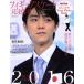  фигурное катание отвечающий .. новый season начало! Yuzuru . очарован новый мир Британия мир Mucc / Британия мир выпускать фирма 