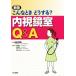 такой время что делать? эндоскоп .Q&amp;A новый версия / Tamura . Британия ( сборник человек ),... один,. видеть .., Yoshimura .,