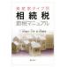  имущество дом модель другой .. налог . налог manual / цубо много ..( автор ), сейчас . Kiyoshi ( автор ), цубо много . прекрасный ( автор )