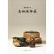 . после 4 100 год старый рисовое поле Oribe выставка .. версия / старый рисовое поле Oribe ( автор ),. внизу ..