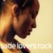 [ зарубежная запись ]Lovers Rock/ автомобиль -te-