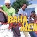 [ зарубежная запись ]Who Let the Dogs Out/ Baja * men 