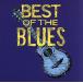 [ зарубежная запись ]Best of Blues No. 1/BestOfTheBlues(MCASeries)