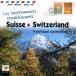 [ зарубежная запись ]Suisse/Suisse( художник )