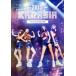KARA THE 4th JAPAN TOUR 2015 KARASIA( первый раз ограниченая версия )/KARA