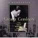 [ зарубежная запись ]Great Gershwin Decca Songbook - S Wonderful/( сборник )