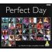 [ зарубежная запись ]Perfect Day/( сборник )