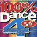 [ зарубежная запись ]100% Dance Volume 4/( сборник )