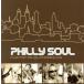 [ зарубежная запись ]Philly Soul/( сборник )