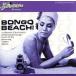 [ зарубежная запись ]Club Montepulciano:Bongo Beach/( сборник )