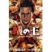 .. .(1) Shonen Champion C/. глициния дракон ( автор ),. бок долгосрочный 