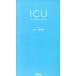 ICU медсестра карман книжка / Япония интенсивная терапия образование изучение .(..)