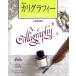 kali graph .- основной введение .. книжка модифицировано . версия / Odawara подлинный ..( автор )