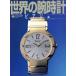  мир. наручные часы (No.53) world * Mucc 334/ world * фото * Press 