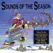 [ зарубежная запись ]Sounds of the Season/( сборник )