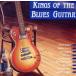 [ зарубежная запись ]Kings of Blues Guitars/( сборник )
