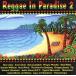 [ зарубежная запись ]Reggae in Paradise 2/( сборник )