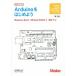 Arduino. начнем no. 3 версия Make:PROJECTS/masimo van ji( автор ),si low Michael ( автор 