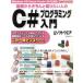  основа из аккуратно хочет знать человек. C# программирование введение Windows10/Visual Studio 2015 соответствует Nikkei BP Paso ko