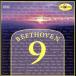 [ зарубежная запись ]Symphony 9/Beethoven( художник ),Bruges( художник ),Ignace( художник ),Michiels(