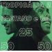 [ зарубежная запись ]TROPICALIA 2/ Gilberto * Jill kaeta-no* Velo -zo