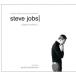 [ зарубежная запись ]Steve Jobs/( оригинал * саундтрек )