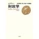 rek коричневый - состояние .. модифицировано . версия / Ikeda ..( автор ), хвост сверху . Британия ( автор ), бамбук .. самец ( автор )