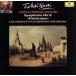 [ зарубежная запись ]Symphony 6 &amp;quot; Pathetique &amp;quot;/Tchaikovsky( художник ),Giulini( художник ),Lap(a