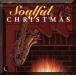 [ зарубежная запись ]Soulful Xmas/( сборник )