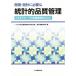  разработка * проект . необходимый статистика . качество управление Toyota группа. практика пример . центр ./ Япония качество управление .. Chuubu главный часть производство . полосный . изучение .( сборник человек 