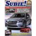 SUBIE!(Vol.2) COSMIC MOOK/ хобби * устройство на работу гид * квалификация 
