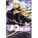UQ HOLDER!(vol.9) журнал KC/ красный сосна .( автор )