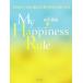 My Happiness Rule 179 день. .. .. объяснить [ мой ..]. видеть присоединение person / рисовое поле Nakami .( автор )
