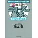  иллюстрация Ikegami .. News. основы . поверхность белый примерно понимать книга@ средний .. библиотека / Ikegami .( автор )