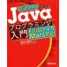 Eclipse 4.5. впервые .Java программирование введение Eclipse 4.5Mars соответствует /. рисовое поле Цу ..( автор )