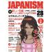 japanizm(28)/ синий ..