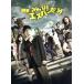  фильм все! ESP ..!(Blu-ray Disc)/... futoshi, Ikeda e подъемник, подлинный ....,.. температура (