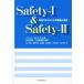 Safety-I &amp; Safety-II безопасность management прошедший . будущее / Eric * ho luna гель ( автор ), север . правильный .( перевод человек ), Komatsu 