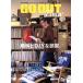 GO OUT Livin*(Vol.4) хобби .D.I.Y.. часть магазин. новый z Mucc / три . книжный магазин 